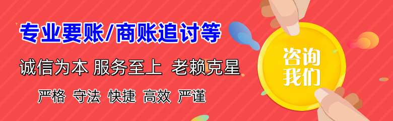 陆河讨债公司